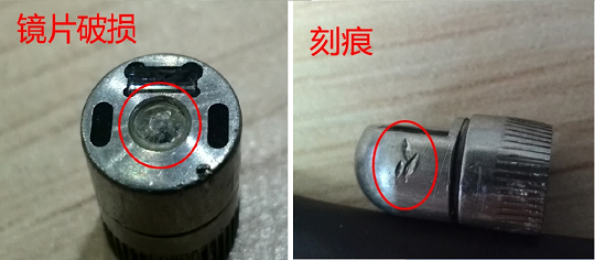檢查鏡頭是否有變形、刻痕、視窗鏡片損傷