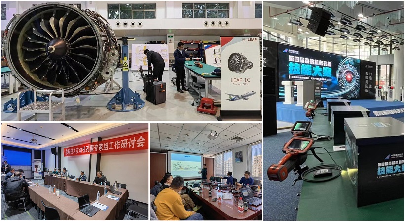 韋林工業(yè)內(nèi)窺鏡為東航、南航、CFM航空發(fā)動機培訓中心提供技術(shù)支持和設(shè)備保障服務(wù)