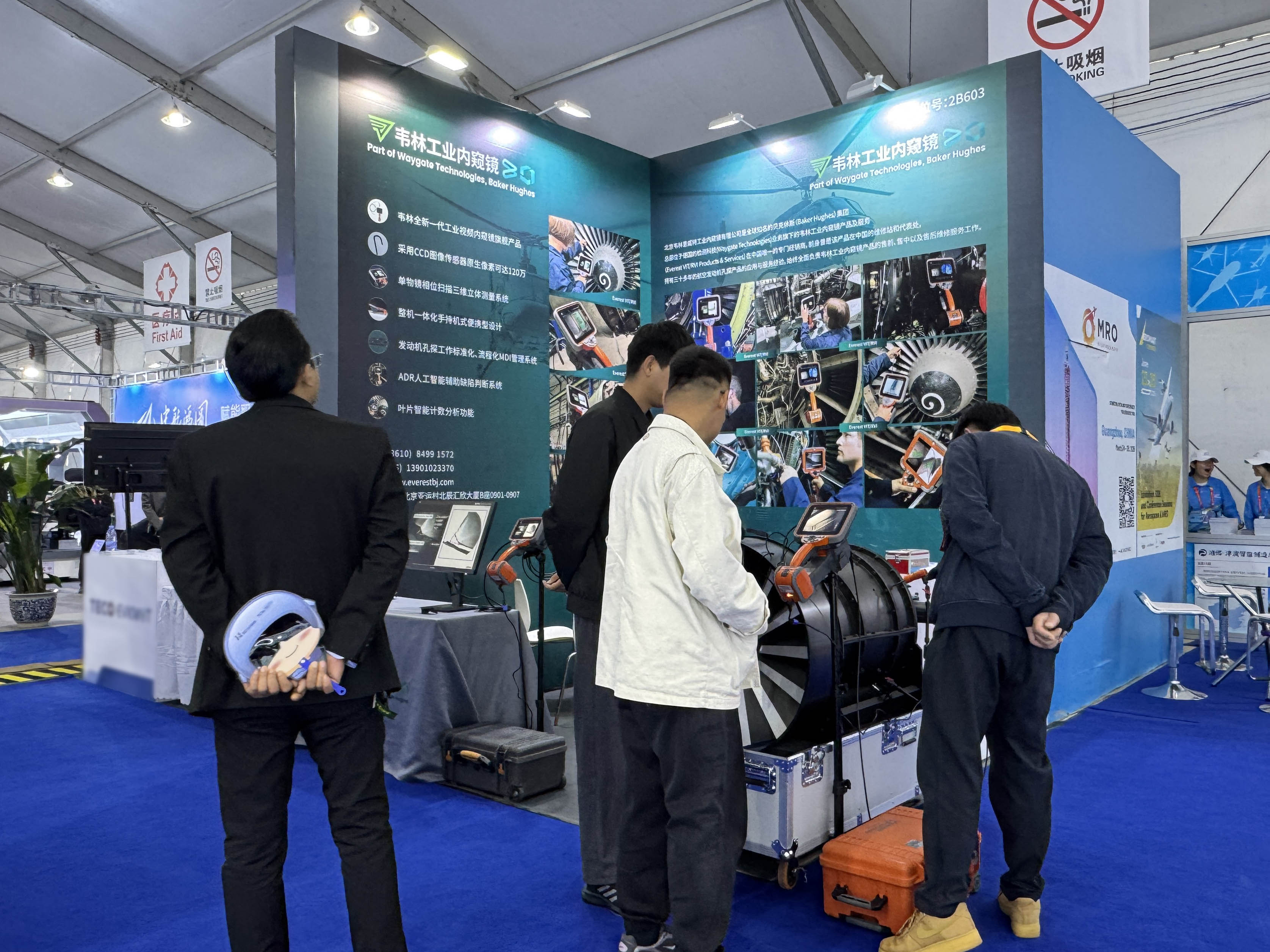 韋林工業(yè)內(nèi)窺鏡吸引多領域客戶關注